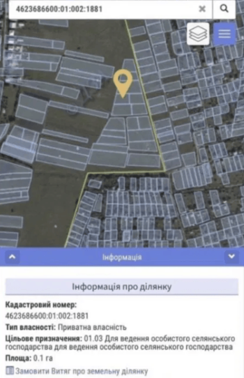 Продам земельну ділянку! ТЕРМІНОВО