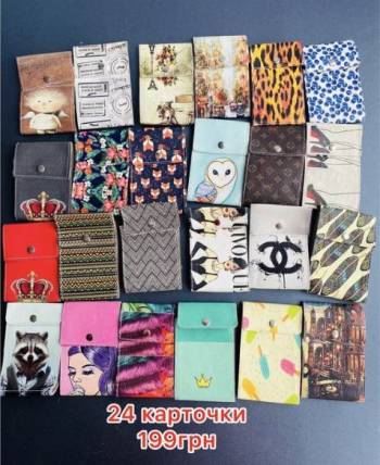 Визитница картхолдер