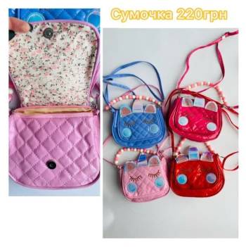 Сумка детская единорог, собачка паетка , велюр пони