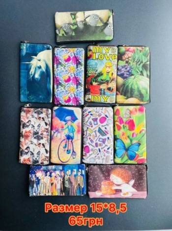 Чехол на телефон