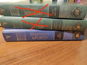 Джейн Эйр - Ш. Бронте