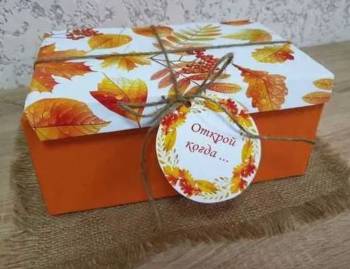 Подарочные боксы