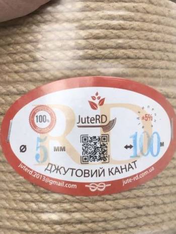 Канат джутовий 5 мм