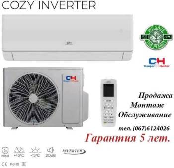 Кондиционеры C&H 'COZY INVERTER'