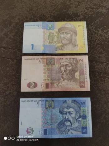 1, 2, 5, гривень нові