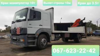 Кран-манипулятор Днепр