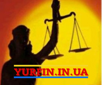 Регистрация ФОП, ООО ( ТОВ ), ЧП ( ПП ), Закрытие, Внесение изменений 