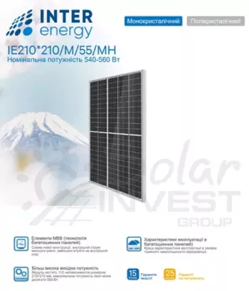 Сонячна панель Inter Energy IE210-M-55-MH 560Вт