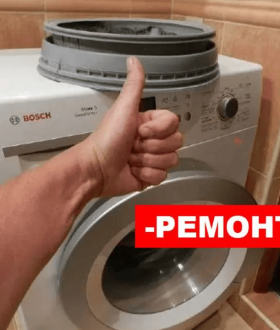 Ремонт стиральных машин , пральних машин в Киеве Киев