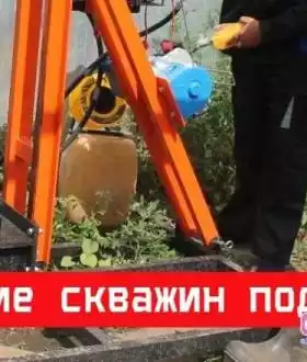 Бурение скважин под ключ Борисполь