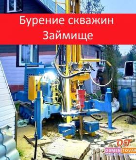 Бурение скважин Займище на воду. Для дома и огорода, полива участка