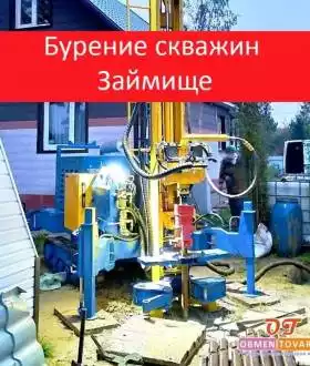 Бурение скважин Займище на воду. Для дома и огорода, полива участка