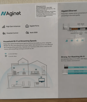 Роутер Wi Fi гигабитный TP-LINK EC220-G5 AC 12000