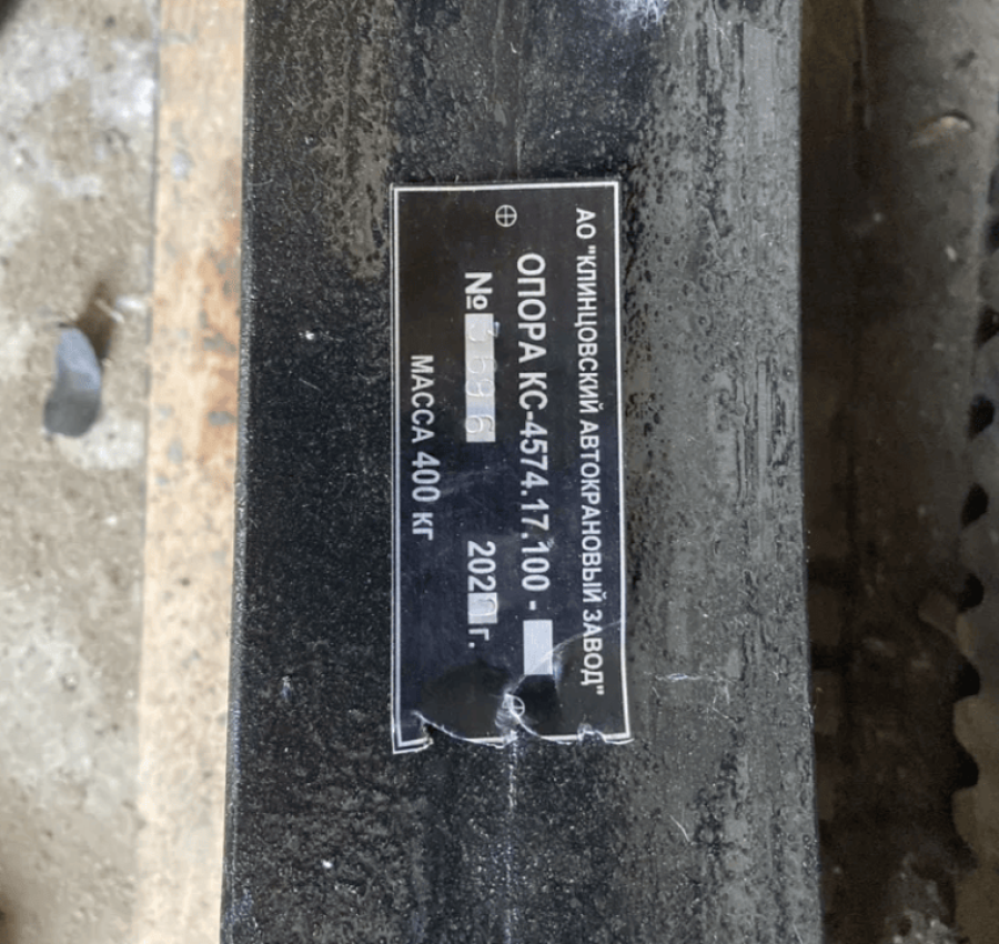 Снимок экрана 2022-10-31 192048