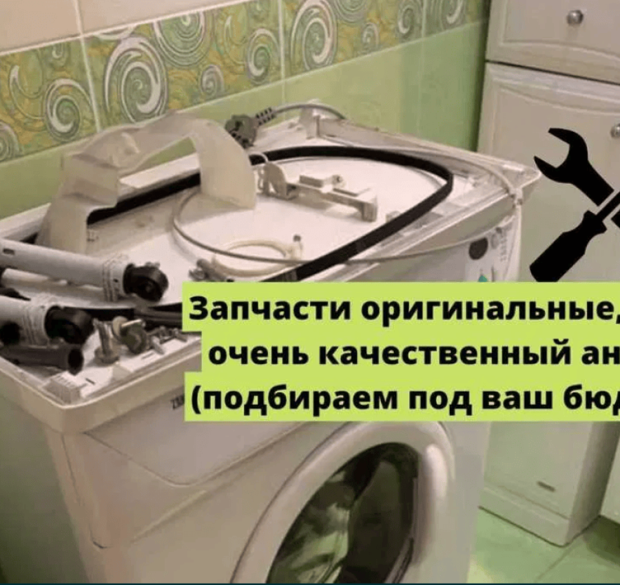 Снимок экрана 2022-11-01 152650