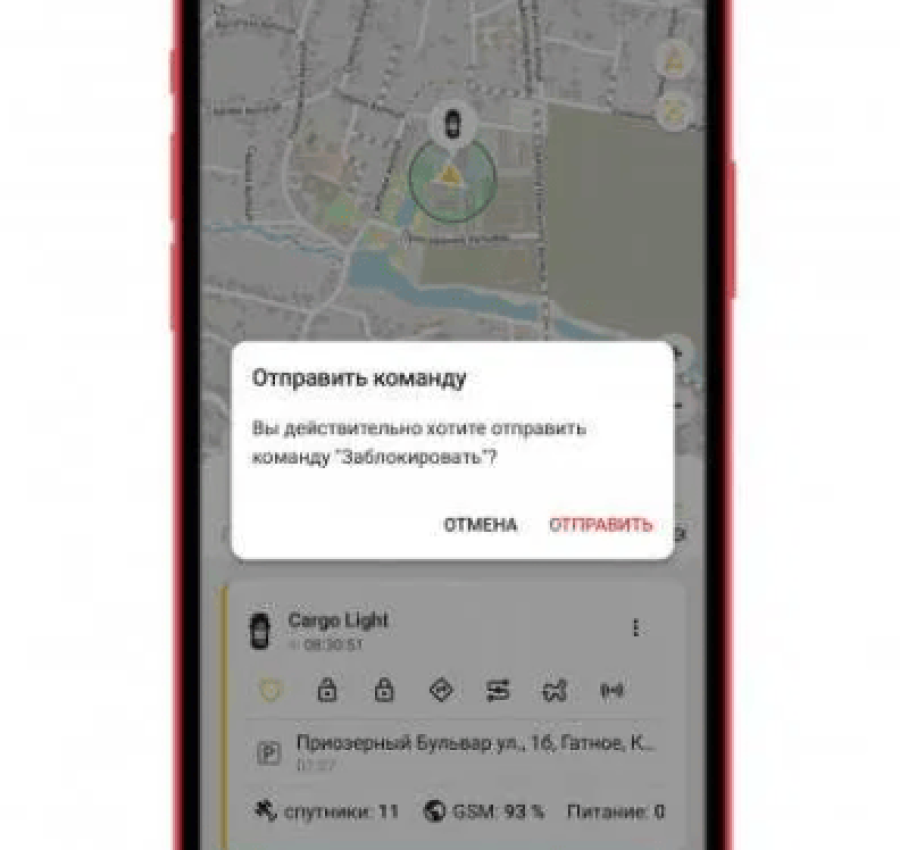 GPS трекер CarGo від Українського виробника БЕЗ АБОНПЛАТИ 4