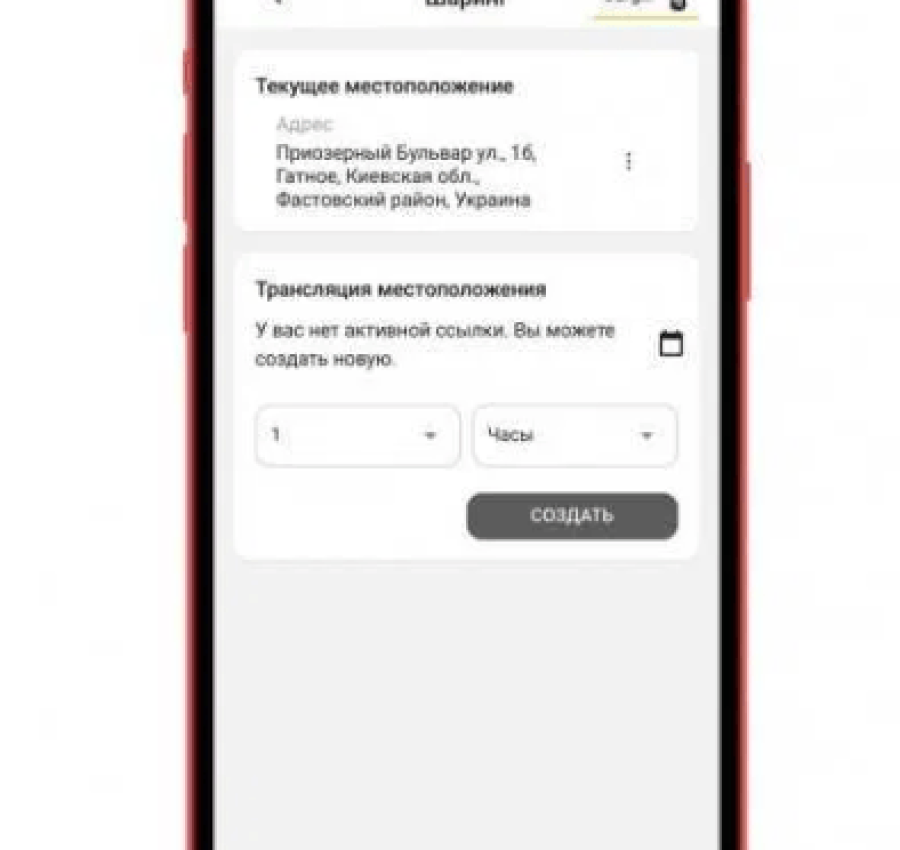 GPS трекер CarGo від Українського виробника БЕЗ АБОНПЛАТИ 6