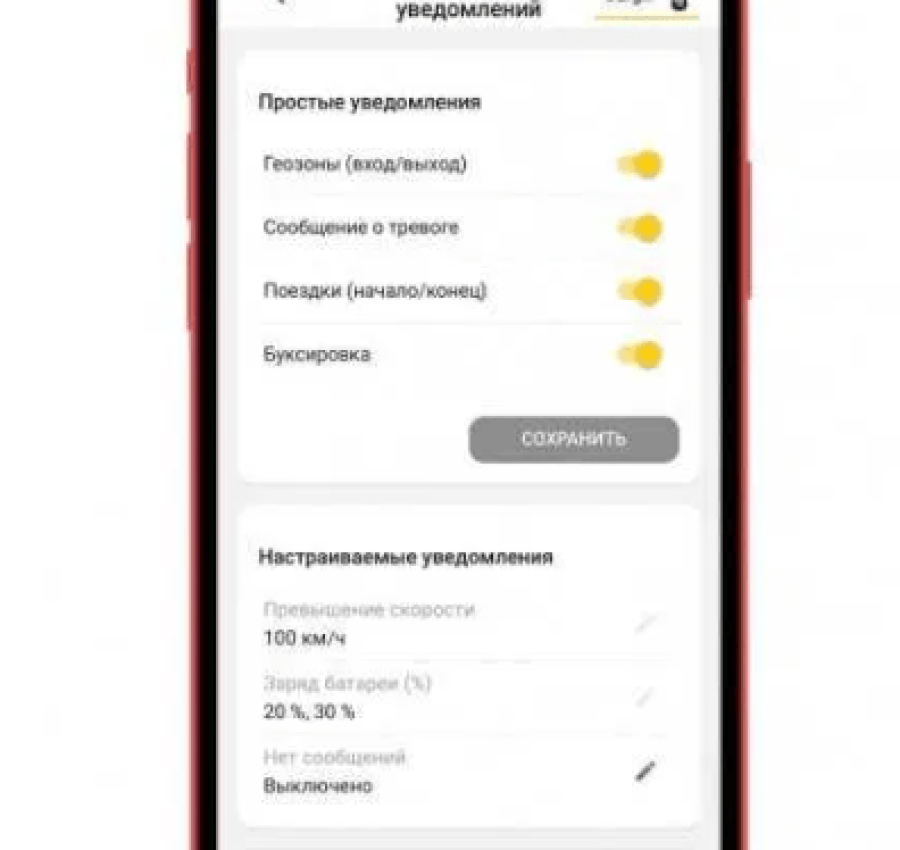 GPS трекер CarGo від Українського виробника БЕЗ АБОНПЛАТИ 7