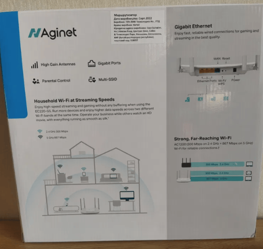 Роутер Wi Fi гигабитный TP-LINK EC220-G5 AC 12000 2
