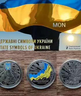 «Державні символи України».