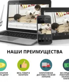 WiFi камера. IP камера видеонаблюдение c удаленным доступом. Ip camera