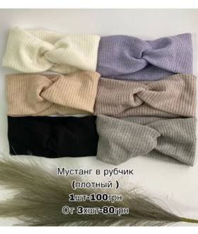 Чалма повязка на голову вязка, флис, кожа , утепленная, шерсть, рубчик