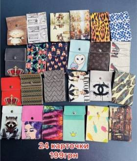 Визитница картхолдер