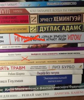 Думай медленно...решай быстро, Подсознание может все Побег из Шоушенка