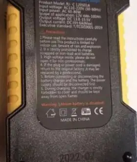 Зарядка 12 В 6 А автоматична