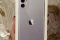 Продам iPhone 11 neverlock