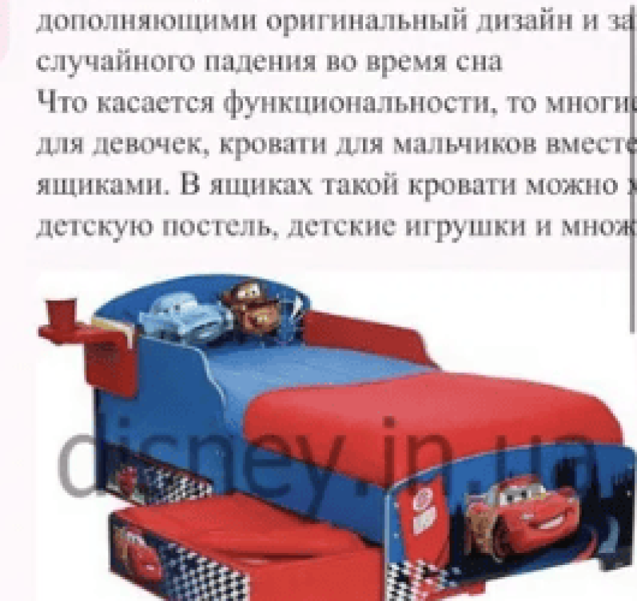 Дитяче ліжко Спайдермен в наявності, безкоштовна доставка 3