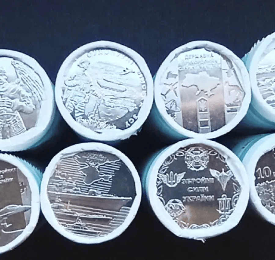Обмін монет України 10 гривень НБУ, 2019 - 2022. Серія ЗСУ 2