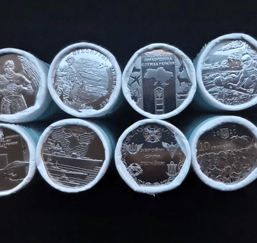 Обмін монет України 10 гривень НБУ, 2019 - 2022. Серія ЗСУ 3