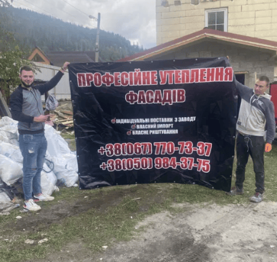 Комплектація фасадів, професійне утеплення 6