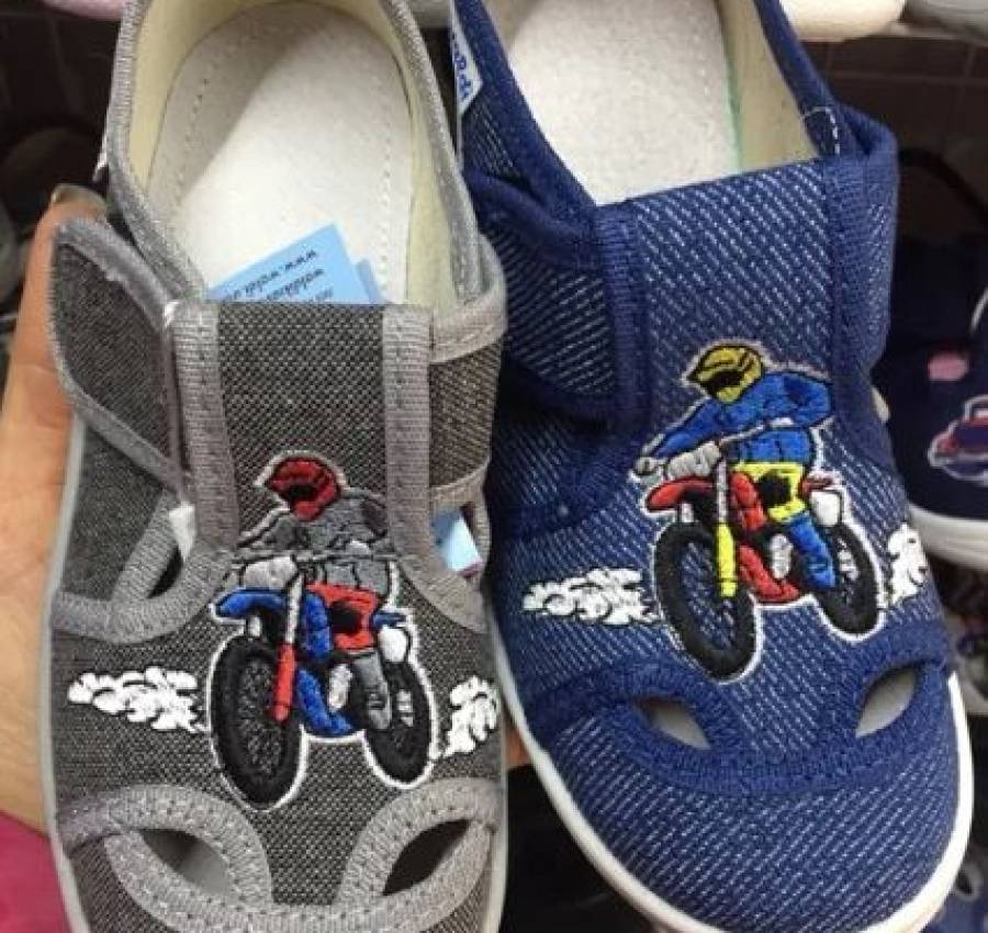 Тапочки Валді 2