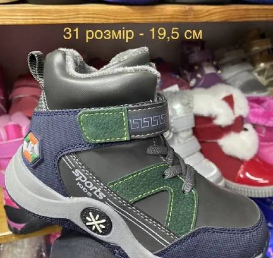 Хайтопи для хлопчика ботінки 3