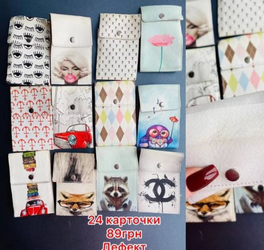 Визитница картхолдер 3