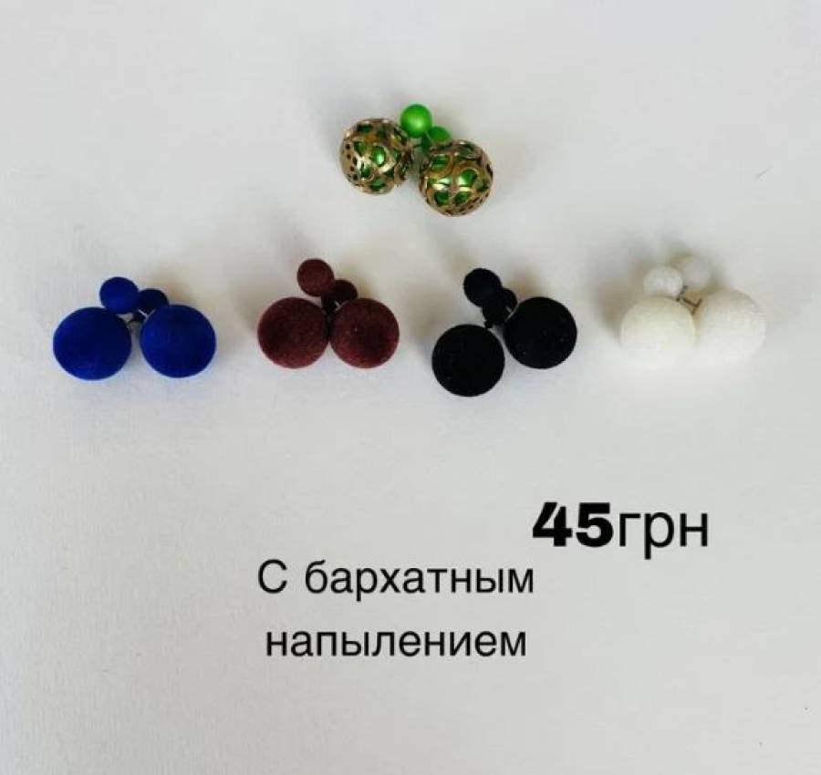 Серьги гвоздики пусеты сережки 5