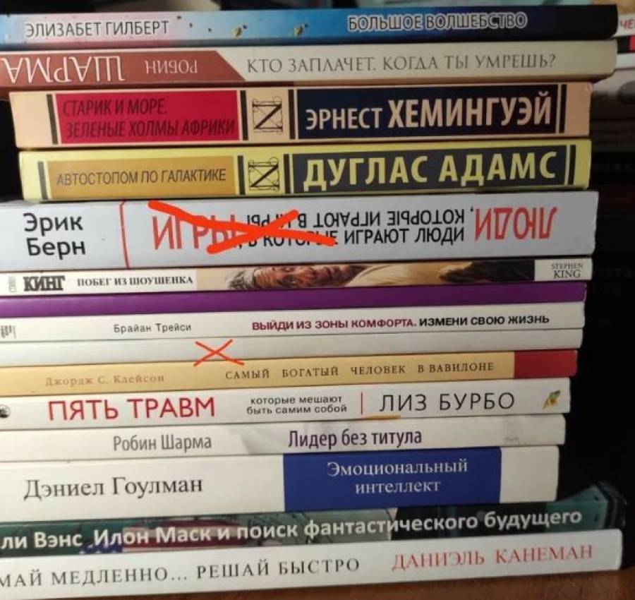 Думай медленно...решай быстро, Подсознание может все Побег из Шоушенка 2