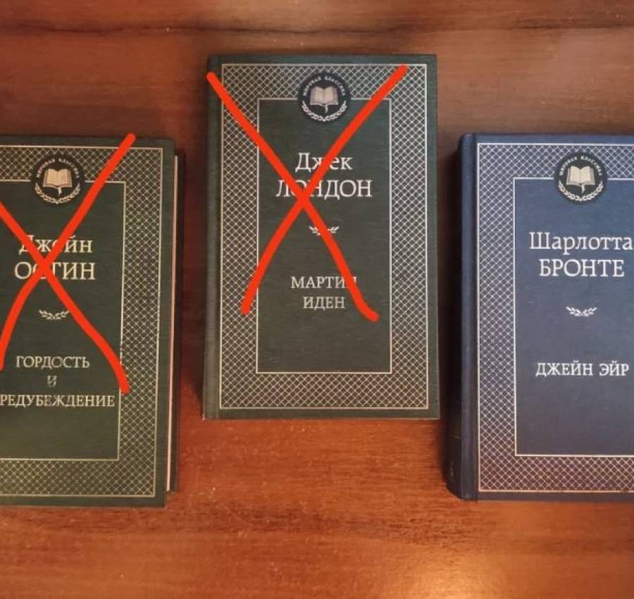 Джейн Эйр - Ш. Бронте 3