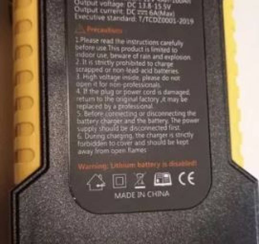 Зарядка 12 В 6 А автоматична 2