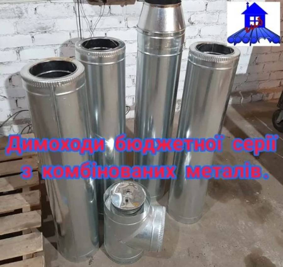 д160 Димохідна труба до котла димар для печи 2