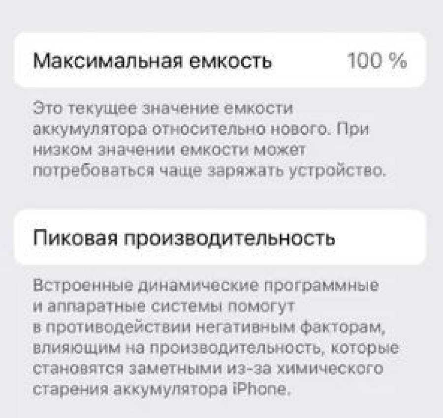 Айфон 13 про 128 2