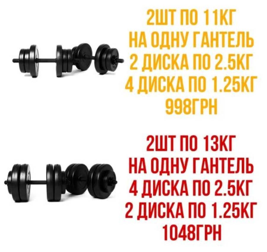 Розбірні гантелі 2шт по 10кг16кг18кг21кг26кг 4