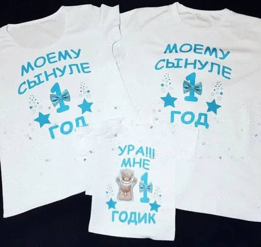 Печать на футболках парных, семейных 5