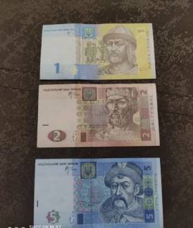 1, 2, 5, гривень нові