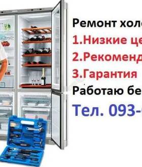 Ремонт холодильников Оболонь