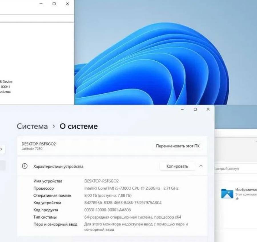 Ультрабук Dell E7280 12,5FHDi5-73008GB128 SSD. Гарантия. Пешка 5