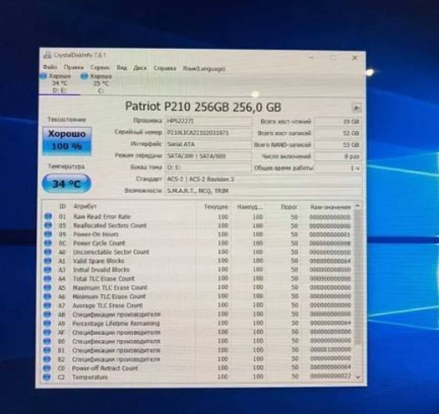 Patriot SSD накопитель 256Gb SATAIII для ноутаПК 3