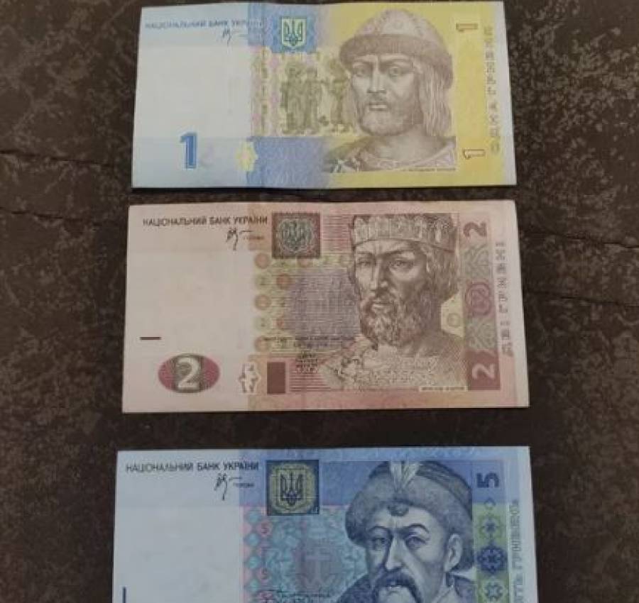 1, 2, 5, гривень нові